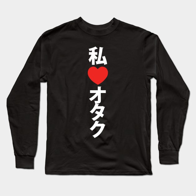 I Heart [Love] Otaku ~ Japanese Geek Long Sleeve T-Shirt by tinybiscuits